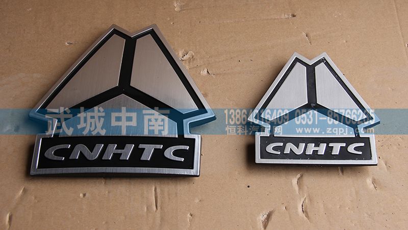 AZ1646950001,重汽三角标,济南武城重型车外饰件厂