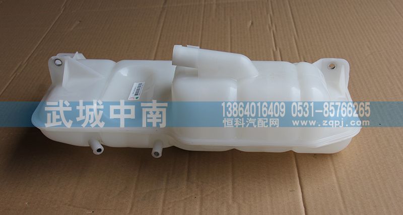 AZ9719530260,膨胀水箱 豪沃08,济南武城重型车外饰件厂