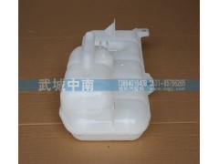 AZ9719530260,膨胀水箱 豪沃08,济南武城重型车外饰件厂