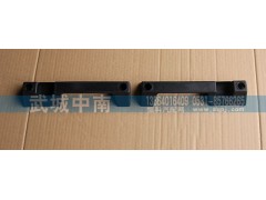 WG1642110016,前脸扶手 豪沃,济南武城重型车外饰件厂