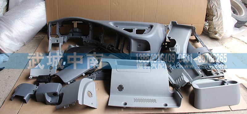 WG1642160000,仪表台总成 豪沃,济南武城重型车外饰件厂