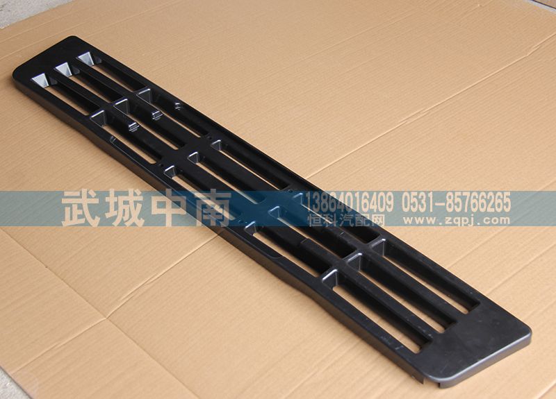 WG1642240018F,保险杠格栅 豪沃,济南武城重型车外饰件厂