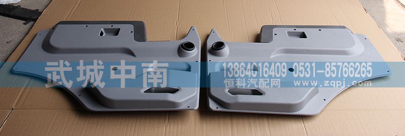 WG1642330020,车门内饰板 左 豪沃,济南武城重型车外饰件厂