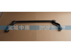 WG1642430219,驾驶室翻转轴 豪沃,济南武城重型车外饰件厂