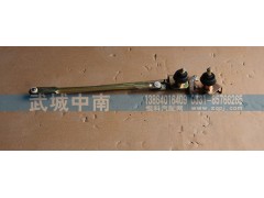 WG1642740009,连杆总成,济南武城重型车外饰件厂
