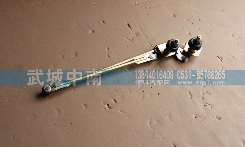 WG1642740009,连杆总成,济南武城重型车外饰件厂