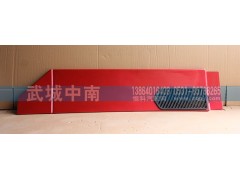 WG1644870051,右下导流板 豪沃08款,济南武城重型车外饰件厂