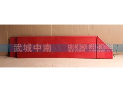 WG1644870052,左下导流板 豪沃08款,济南武城重型车外饰件厂