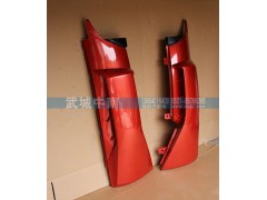 WG1664110051,左导风罩,济南武城重型车外饰件厂