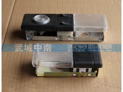 WG9719790002,室内照明灯  豪沃,济南武城重型车外饰件厂