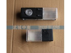 WG9719790002,室内照明灯  豪沃,济南武城重型车外饰件厂