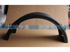 WG9729950121,二桥挡泥板总成（大半圆）,济南武城重型车外饰件厂