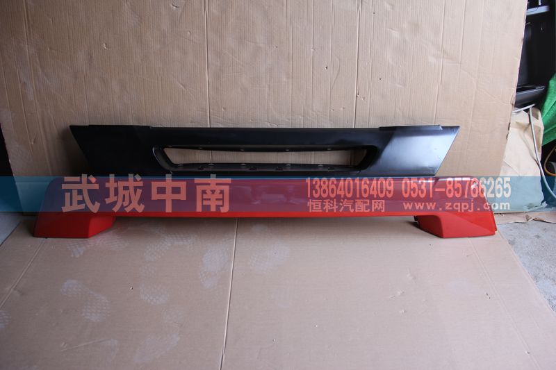WG1664240005,A7保险杠中段,济南武城重型车外饰件厂