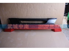 WG1664240005,A7保险杠中段,济南武城重型车外饰件厂