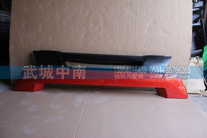 WG1664240005,A7保险杠中段,济南武城重型车外饰件厂