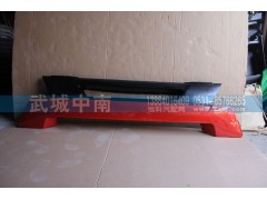 WG1664240005,A7保险杠中段,济南武城重型车外饰件厂