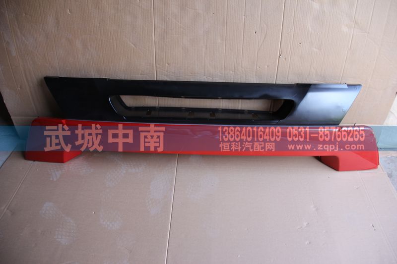 WG1664240005,A7保险杠中段,济南武城重型车外饰件厂