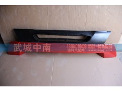 WG1664240005,A7保险杠中段,济南武城重型车外饰件厂