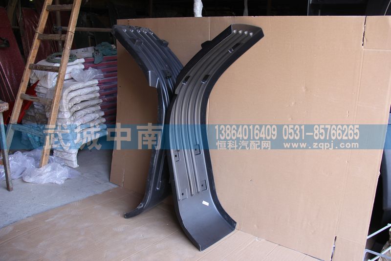 WG1664230049/50,A7挡泥板左右,济南武城重型车外饰件厂