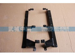 AZ1664110057/8,A7导风罩连接板左右,济南武城重型车外饰件厂