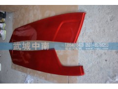 WG1664870101/2,A7导流板左右,济南武城重型车外饰件厂