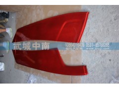 WG1664870101/2,A7导流板左右,济南武城重型车外饰件厂