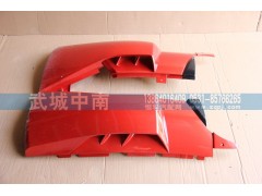 WG1664111051/2,A7低地板导风罩左右,济南武城重型车外饰件厂