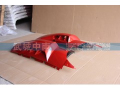 WG1664111051/2,A7低地板导风罩左右,济南武城重型车外饰件厂