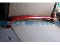 WG1664240006,A7低位保险杠下部,济南武城重型车外饰件厂