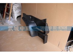 AZ1664232006,A7高地板低位前叶子板右,济南武城重型车外饰件厂