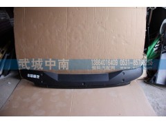 WG1664870002,A7高顶遮阳罩,济南武城重型车外饰件厂