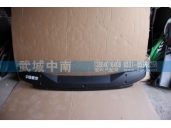 WG1664870002,A7高顶遮阳罩,济南武城重型车外饰件厂