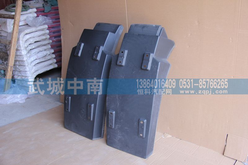 WG1664230085/6,A7后翼子板左右,济南武城重型车外饰件厂