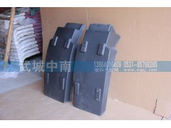 WG1664230085/6,A7后翼子板左右,济南武城重型车外饰件厂