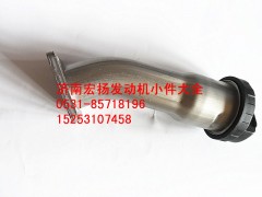 612600015335,加机油短管组件,济南耀顺汽车配件有限公司（重汽、潍柴发动机小件专卖）
