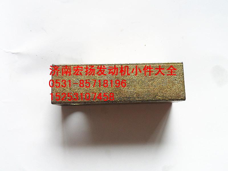612600090196,发电机拉紧块,济南耀顺汽车配件有限公司（重汽、潍柴发动机小件专卖）