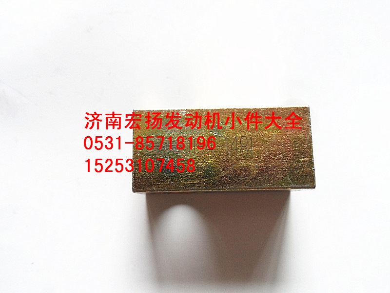 612600090094,发电机拉紧块【发动机大全】,济南耀顺汽车配件有限公司（重汽、潍柴发动机小件专卖）