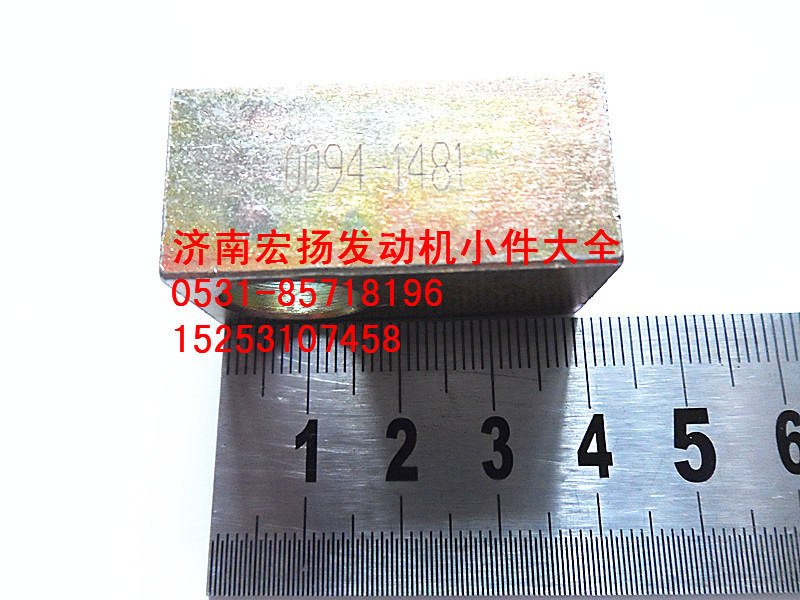 612600090094,发电机拉紧块【发动机大全】,济南耀顺汽车配件有限公司（重汽、潍柴发动机小件专卖）