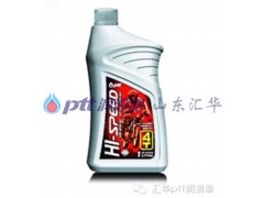 ,镁能高速4T摩托车机油,山东汇华进出口有限公司