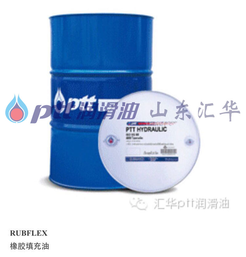 ,橡胶填充油,山东汇华进出口有限公司