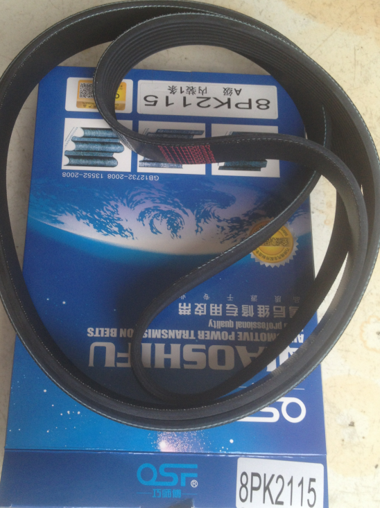 8PK2115,8PK2115皮带,济南旭朗汽车配件有限公司
