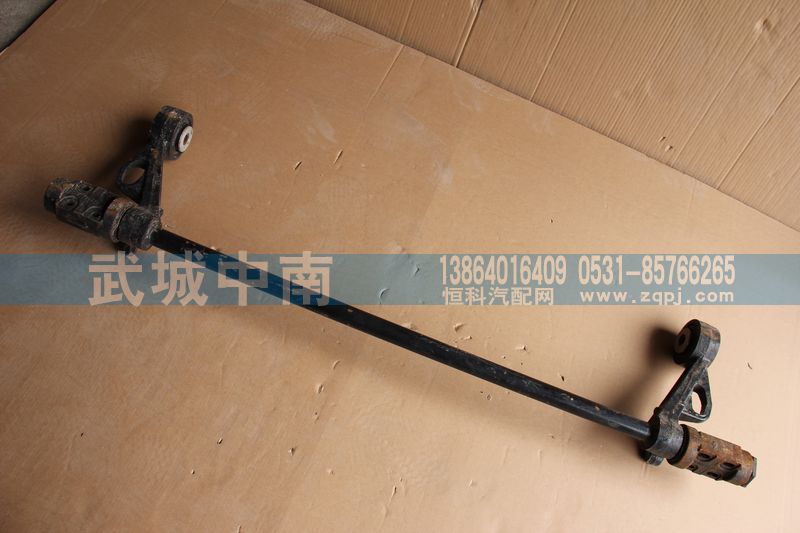 AZ1664430021,翻转轴A7,济南武城重型车外饰件厂