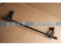 AZ1664430021,翻转轴A7,济南武城重型车外饰件厂