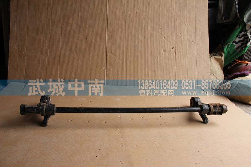 AZ1664430021,翻转轴A7,济南武城重型车外饰件厂