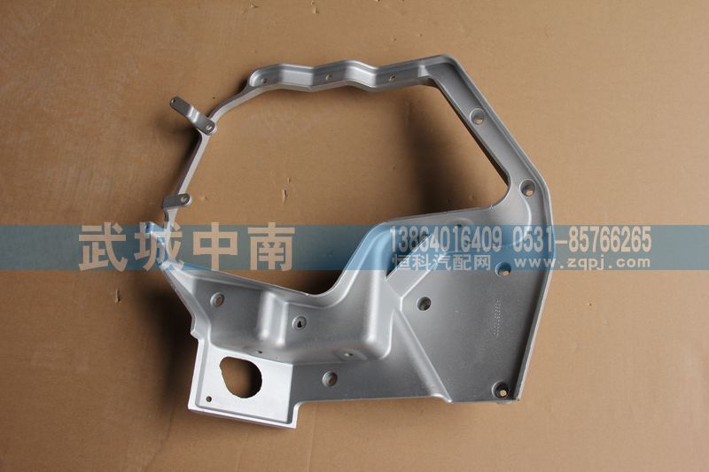 AZ9925720001,A7左大灯支架,济南武城重型车外饰件厂