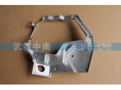AZ9925720001,A7左大灯支架,济南武城重型车外饰件厂