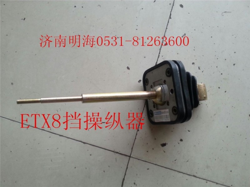 操縱器 ETX/