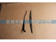 WG1661740021/3,雨刮臂A7,济南武城重型车外饰件厂