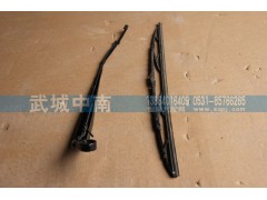 WG1661740021/3,雨刮臂A7,济南武城重型车外饰件厂