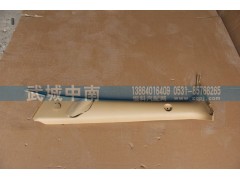 WG1662610051,左A立柱内护面A7,济南武城重型车外饰件厂